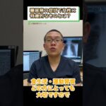 糖尿病の症状で女性に特徴的なものとは？女性は糖尿病になりやすい？④
