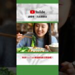 怎麼預防糖尿病呢？ #分享 #糖尿病