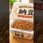 【腸活で変わる】肥満・糖尿病と腸内環境の意外な関係