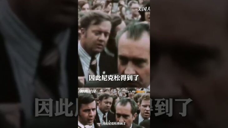 人均糖尿病，屁股一米寬！揭秘美國糖癮背后的真相 #美国糖瘾 #人均糖尿病 #美式饮食 #肥胖危机 #财经真相