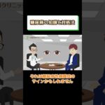 糖尿病治る?治らない?治療の悩み 相模原内科⑤