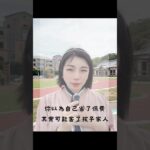 小額終老保險，讓愛不成為孩子的負擔 #小額終老保險 #保險 #高血壓 #糖尿病 #高血脂