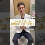 糖尿病の合併症（大血管障害）