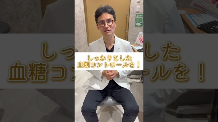 糖尿病の合併症（大血管障害）