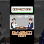糖尿病治る?治らない?治療の悩み 相模原内科⑥