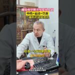 糖尿病早期更应该重视 有些糖尿病人一发现就有了并发症，这时间我们应该更应该重视了饮食，运动，药物都要积极干预，尽早糖尿病的并发症得以控制，进尔逆转。#糖尿病#糖尿病并发症#健康科普#医学科普#医学知识