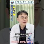 #尿频 #尿频 #糖尿病