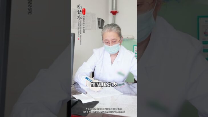 糖尿病不能一味降血糖 标本兼治才正确#糖尿病 #控糖 #降糖 #我的年度健康盘点 #抖出健康知识宝藏