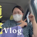 【通院vlog】1型糖尿病2026年6月の定期検診