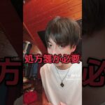 ＠wartamis___糖尿病マンジャロについて解説