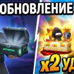 Новое ОБНОВЛЕНИЕ, новый КЕЙС! Удача x2 | NFT Battle Roblox (Битва НФТ)