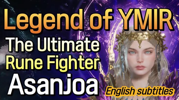 이게모람~ 이게모람~~~~ #ymir #runfighter #mmorpg #game #ymircup #blazon #nfi #nft