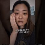 1週間以上続く目の痙攣 #マンジャロ #糖尿病