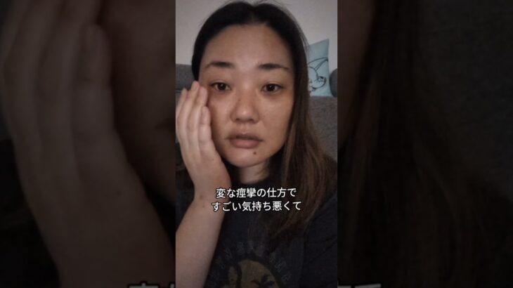 1週間以上続く目の痙攣 #マンジャロ #糖尿病