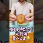 【1型糖尿病】低血糖のリアル #1型糖尿病 #インスリン #糖尿病 #低血糖