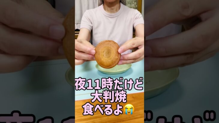 【1型糖尿病】低血糖のリアル #1型糖尿病 #インスリン #糖尿病 #低血糖