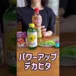 【1型糖尿病】私の大好きな補食たち #1型糖尿病 #糖尿病  #低血糖 #補食