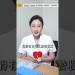 吃醋就能降血糖吗？很多的人都不知道 #糖尿病  #控糖  #医学科普 #抖出健康知识宝藏  #醋1