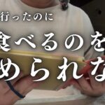 糖尿病が発覚して1週間。痩せなきゃいけないのに、全然できなかった