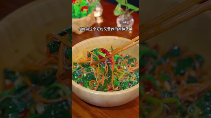 糖尿病患者能吃的10道低糖家常菜 #美食教程 #百科密码 #知识渊博