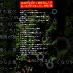 医師がすすめる 糖尿病の人が 食べ過ぎに注意したい果物10選#炎のように生きて#名言#人生#心に響く言葉#人間関係#人生の教訓#生き方#幸せ#老後#シニア#自己啓発#老後