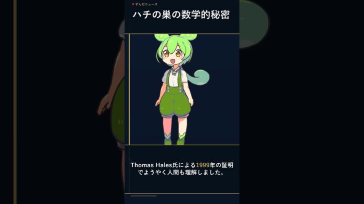 10時間寝る人は糖尿病リスク2倍！知ってた？ #Shorts