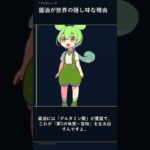 10時間寝る人は糖尿病リスク2倍！知ってた？ #Shorts