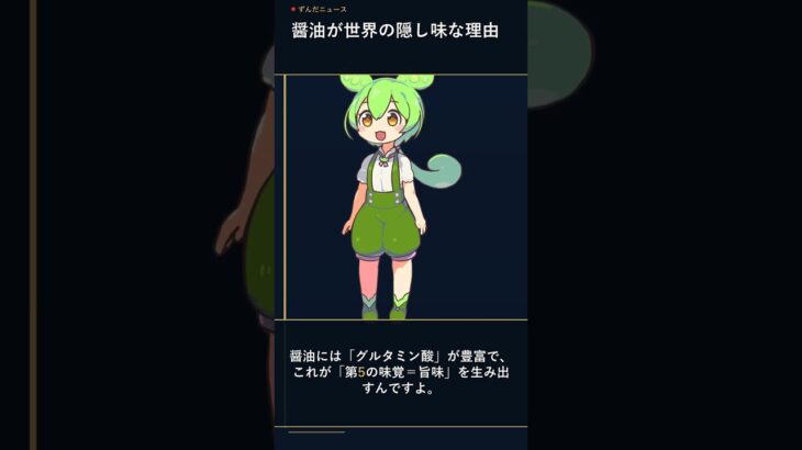 10時間寝る人は糖尿病リスク2倍！知ってた？ #Shorts