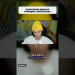 12 Отношения как гринд персонажа @rbtgin #работягин #работягинконкурс #gtarp #нфт #gta #nft #нфтигр