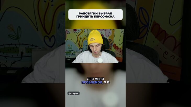 12 Отношения как гринд персонажа @rbtgin #работягин #работягинконкурс #gtarp #нфт #gta #nft #нфтигр