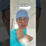 糖尿病常见的并发症：1加速血管衰老2糖尿病肾病3糖尿病视网膜病变4糖尿病足心内科郝医生糖尿病说段子讲科普医疗健康创作训练营