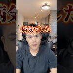 病気でした元140kg糖尿病のやせるくん#ダイエット #ダイエット記録 #垢抜け #beforeandafter