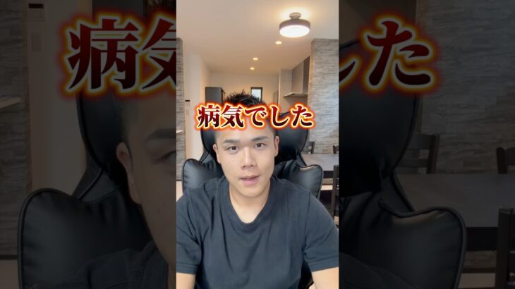 病気でした元140kg糖尿病のやせるくん#ダイエット #ダイエット記録 #垢抜け #beforeandafter