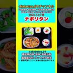 【ナポリタン】 塩分は1日5g#2型糖尿病#CKD#LEAD#狭心症#白内障#食事療法#自炊記録#提出用画像
