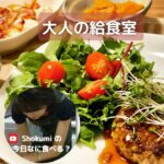 【糖尿病は大人だけじゃない⁉️】驚きの現状😱#179