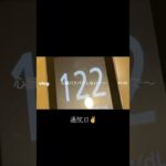 【糖尿病】通院日ぶいろーぐ✌️✌️  #糖尿病 #通院日 #1日vlog #1型糖尿病 #2型糖尿病 #vlog #通院 #病院 #インスリン #インスリンポンプ