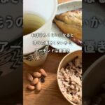 2型糖尿病おばさんの記録#糖尿病