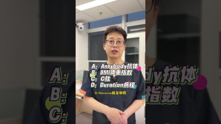 糖尿病真的能『逆轉』嗎？真的有機會可以停藥嗎？什麼人有機會？怎麼才能做到？最新指南給你講清楚。 #心內科郝醫生 #糖尿病逆轉 #糖尿病緩解 #2型糖尿病 #抖出健康知識寶藏