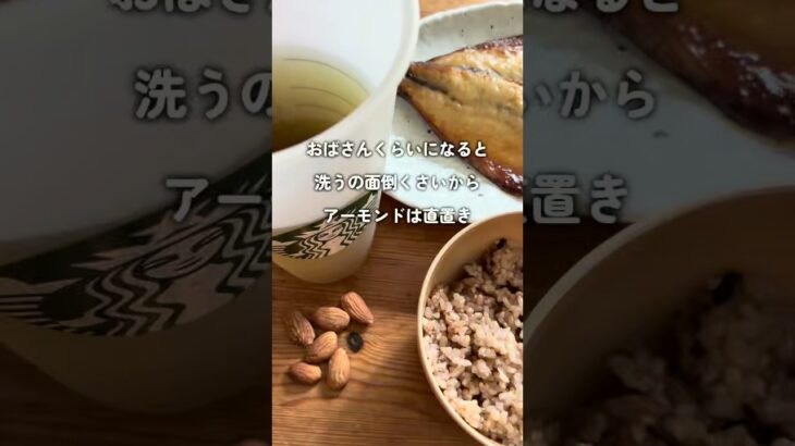 2型糖尿病おばさんの記録#糖尿病
