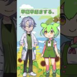 2型糖尿病と子どもの肥満