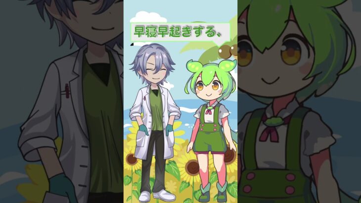 2型糖尿病と子どもの肥満