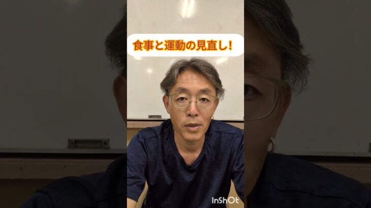 2ヶ月振りの糖尿病定期検診が迫ってきました‼️