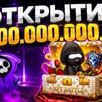 ШОК! ОТКРЫЛ 2000 КЕЙСОВ Tsum НА 2 ТРИЛЛИОНА ЗВЕЗД В NFT BATTLE