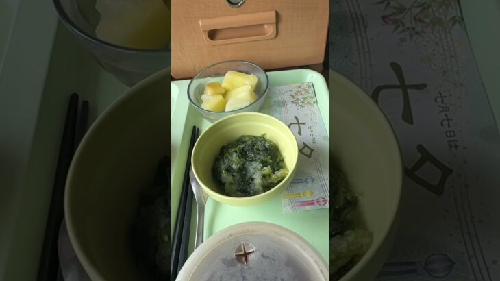 #病院食 2026/07/07 （糖尿病患者用）