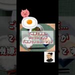 残り物を活用メニュー！ 生きるごはん2026/07/16 #糖尿病 #腎臓病 #心臓病 #減塩 #低タンパク