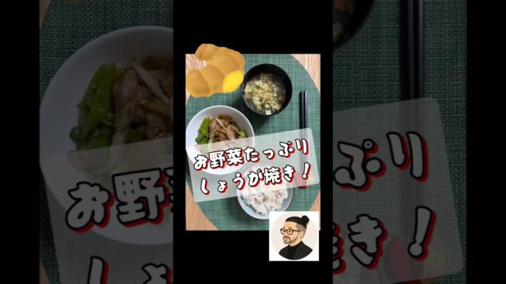 食材や調味料を調整して色々食べようメニュー！生きるごはん 2026/07/20 #糖尿病 #腎臓病 #心臓病 #減塩 #低タンパク