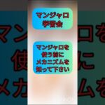 糖尿病でない人にマンジャロを処方すれば　筋肉無で超危険体系?　ダイエット目的の人はインシュリンは足りてるよね アメリカのハリウッドスターが宣伝すればね　2026年7月21日