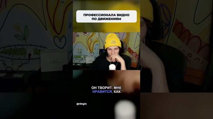 21 Профессиональные движения ножа @rbtgin #работягин #работягинконкурс #gtarp #нфт #gta #nft #нфтигр