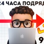 24 часа флипаю Телеграм Подарки NFT – эксперимент с нуля