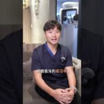 【慢性病植牙】糖尿病、高血壓患者可以植牙嗎？術前必看2項指標｜Dent&Co牙醫小幫手 x 爵華牙醫 賴柏源醫師